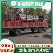 开云(中国)气化炉