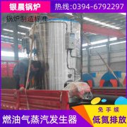 1吨常压开云(中国)多少钱