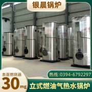 开云(中国)生物质开云(中国)