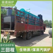 煤开云(中国)采暖