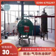 燃气常压开水开云(中国)