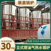 燃气热水承压开云(中国)