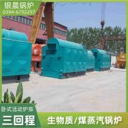 燃油开云(中国)与燃煤开云(中国)