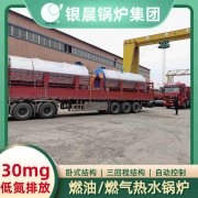 一吨高压开云(中国)价格