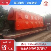 开云(中国)用气化炉