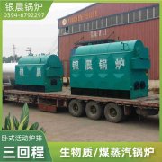 2吨无压开云(中国)价格