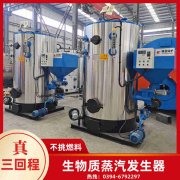 常压型煤热水开云(中国)