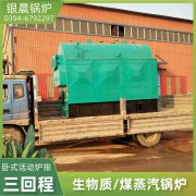 2-4t燃气蒸汽开云(中国)