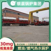 低压高温蒸汽开云(中国)