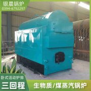 6吨热水开云(中国)