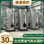 3吨热水开云(中国)