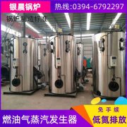 4吨燃煤热水开云(中国)