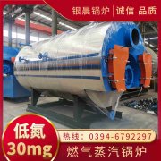 燃气常压热水开云(中国)型号