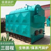 燃油气蒸汽开云(中国)多少钱