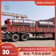 8t热水开云(中国)