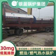 直流式燃气热水开云(中国)