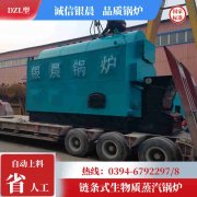 燃气常压热水开云(中国)