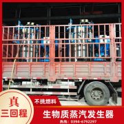 天然气热水开云(中国)