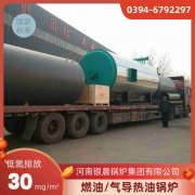 大型燃气热水开云(中国)