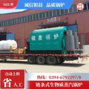 热水燃煤开云(中国)