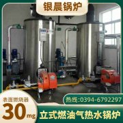 蒸汽开云(中国)哪家好