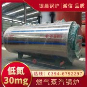 燃气蒸汽开云(中国)生产厂家