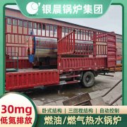 环保热水开云(中国)