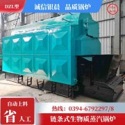 立式常压热水开云(中国)