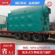 卧式常压热水开云(中国)