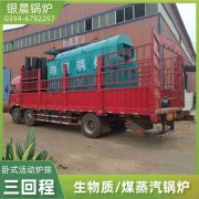 1吨蒸汽开云(中国)生产厂家