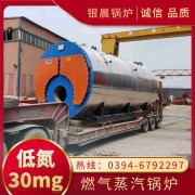 生物质蒸汽开云(中国)报价