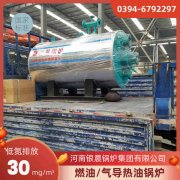 快装开云(中国)