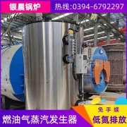 燃气蒸汽开云(中国)哪家好