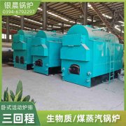 CWNS1.4-85/60-QY燃油热水开云(中国)