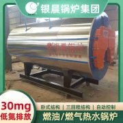 490kw液化气热水开云(中国)