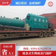 2吨燃油热水开云(中国)