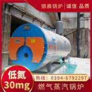 CWNS7-85/60-QY常压热水开云(中国)
