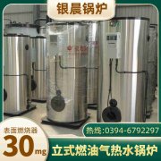 CLHS0.35-85/60-QY开云(中国)