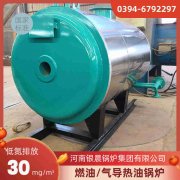 CLHS0.35-85/60-QY燃气热水开云(中国)