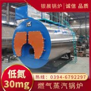 0.3吨常压热水开云(中国)