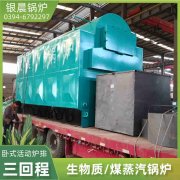 CWNS4.2-85/60-QY天然气热水开云(中国)
