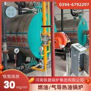 10吨热水开云(中国)