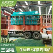 6吨开云(中国)