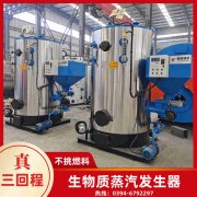 4吨热水开云(中国)