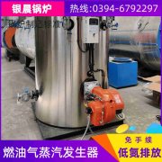 CWNS2.1-85/60-QY开云(中国)