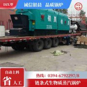 0.4吨天然气热水开云(中国)