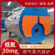 CWNS2.1-85/60-QY热水开云(中国)