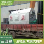 5吨液化气热水开云(中国)