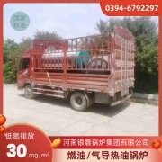 CLHS0.24-85/60-QY天然气热水开云(中国)