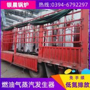 0.2吨常压热水开云(中国)
